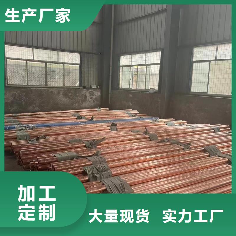 铝排安心购
