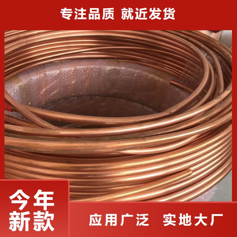 铝排现货交易