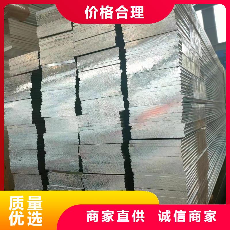 铝排闪电发货