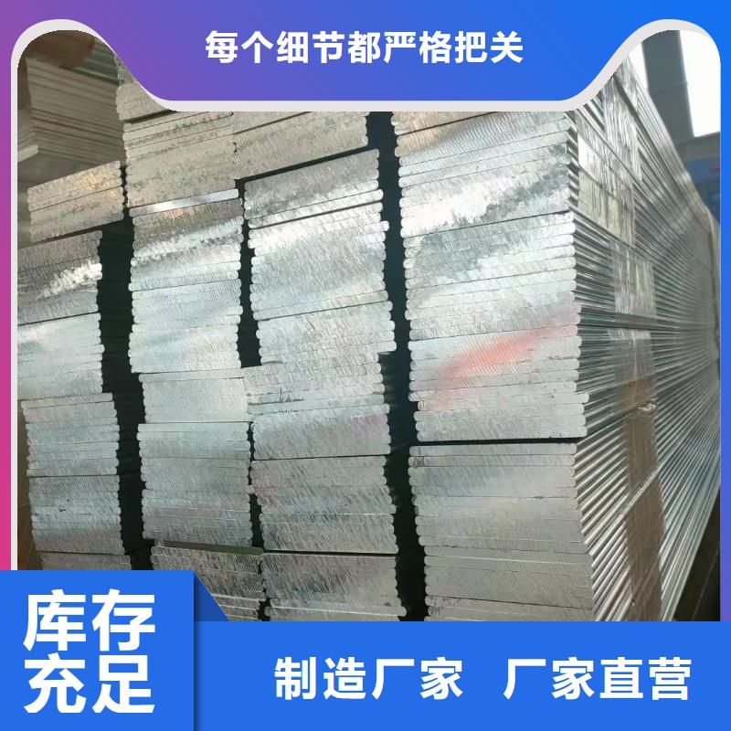 铝排实体厂家支持定制