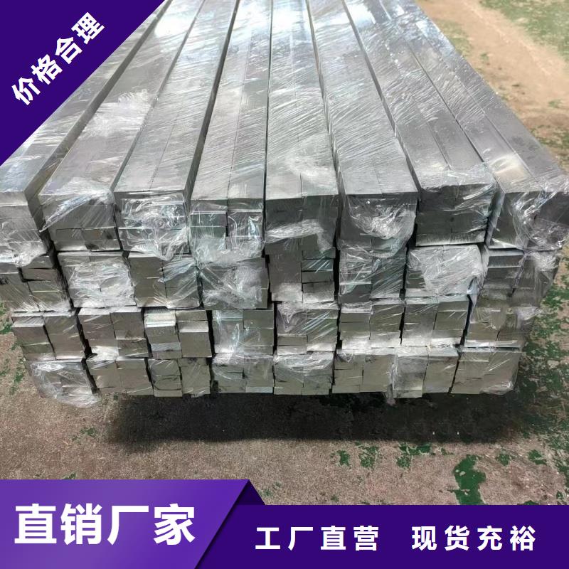 铝排使用寿命长久