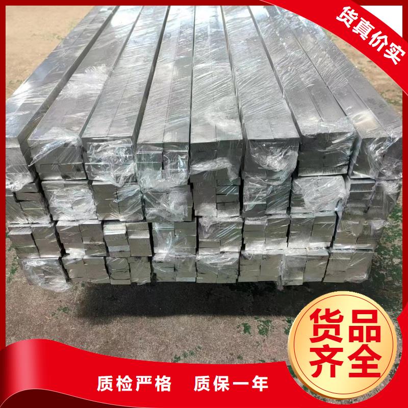 铝排质保一年