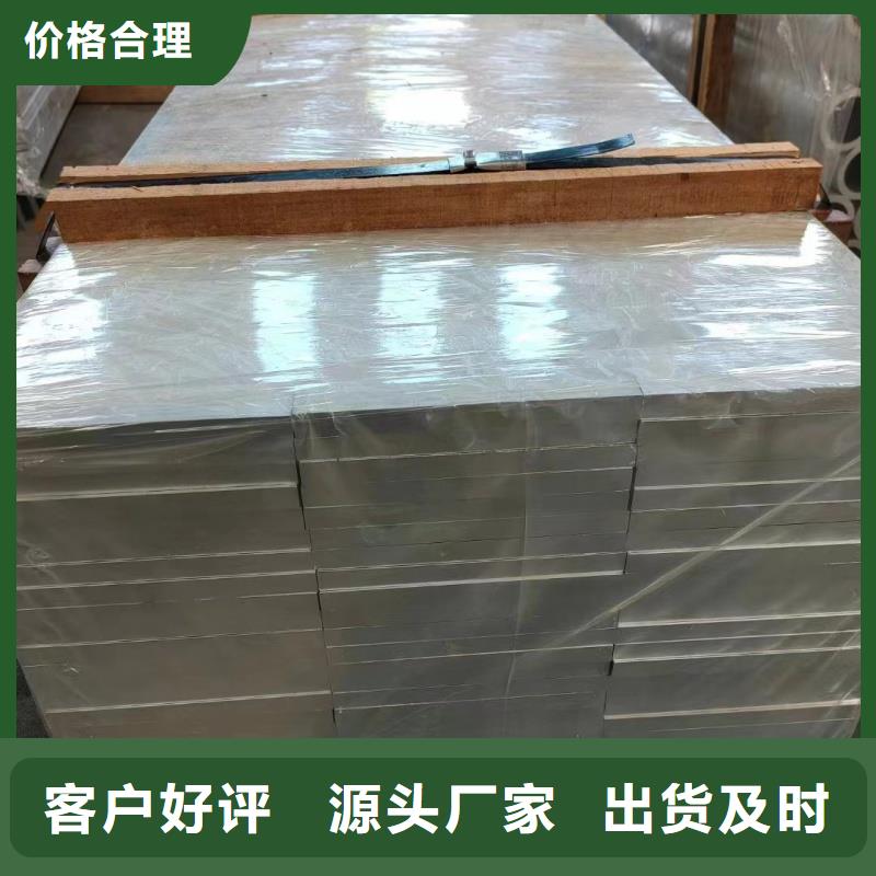 铝排规格齐全实力厂家