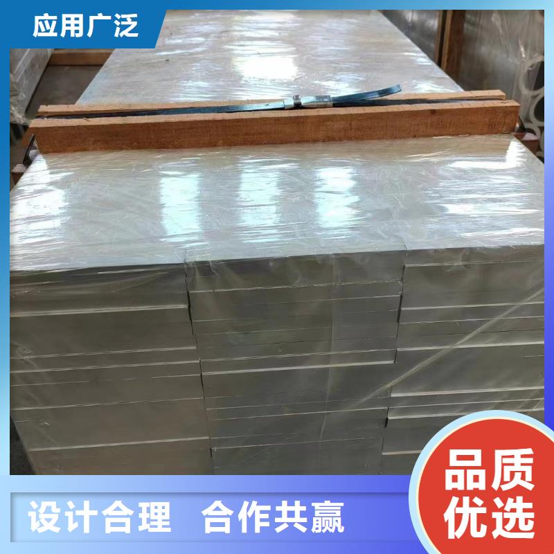 铝排层层质检