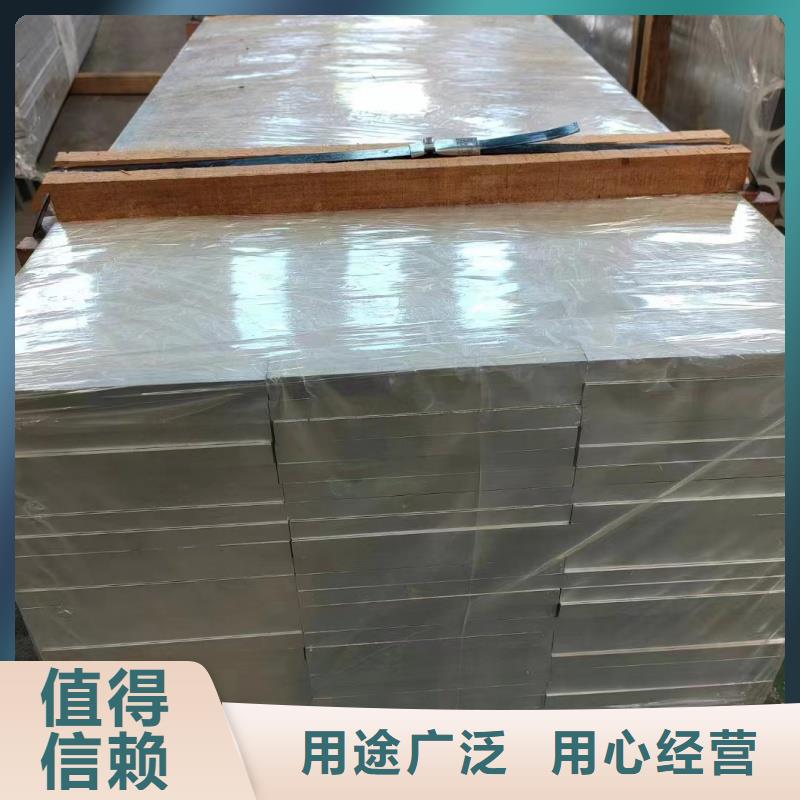 铝排应用广泛