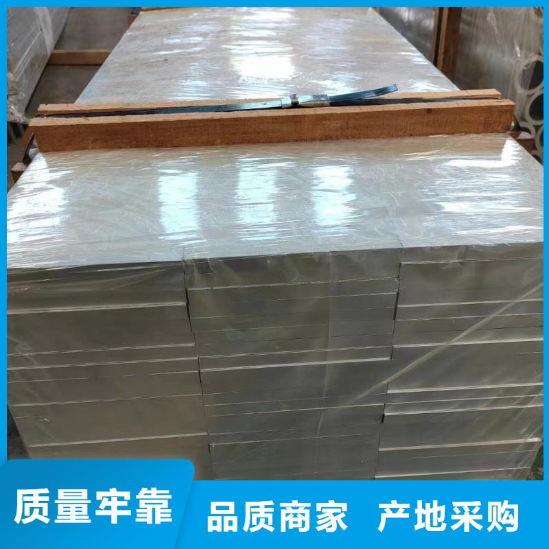 铝排现货快速采购