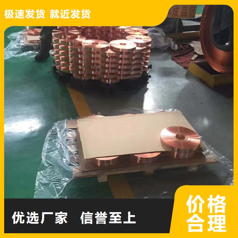 铝排甄选好物