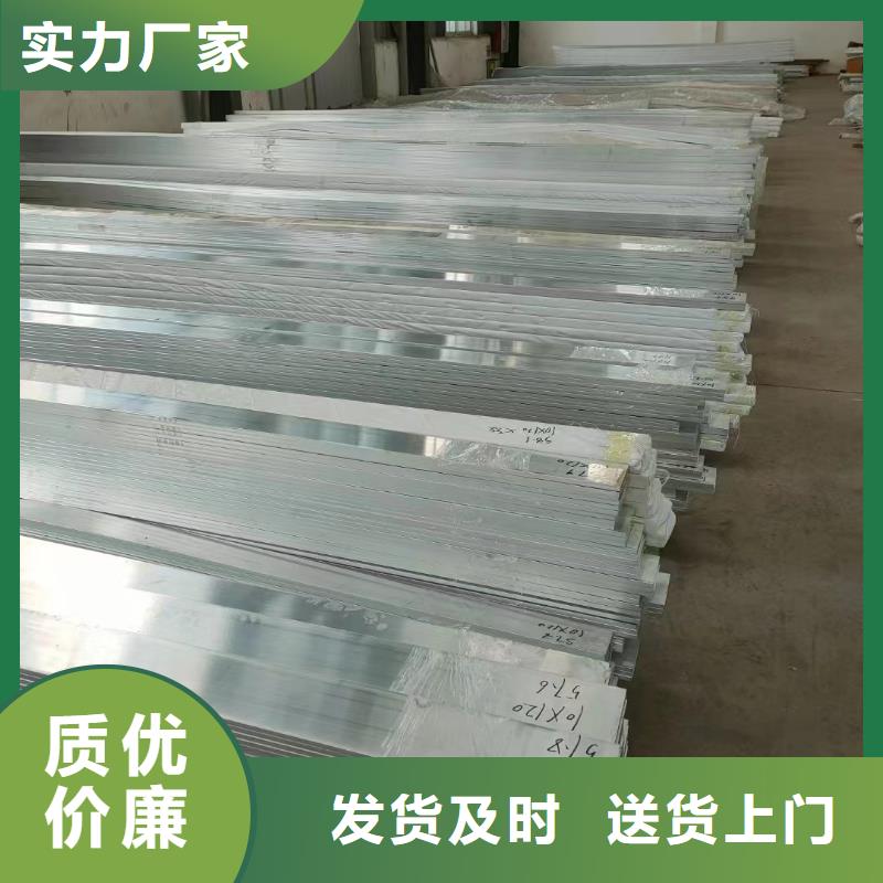 铝排厂家技术完善