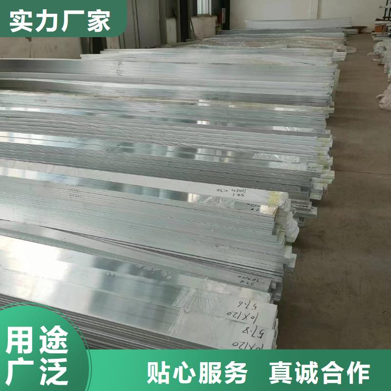铝排支持拿样