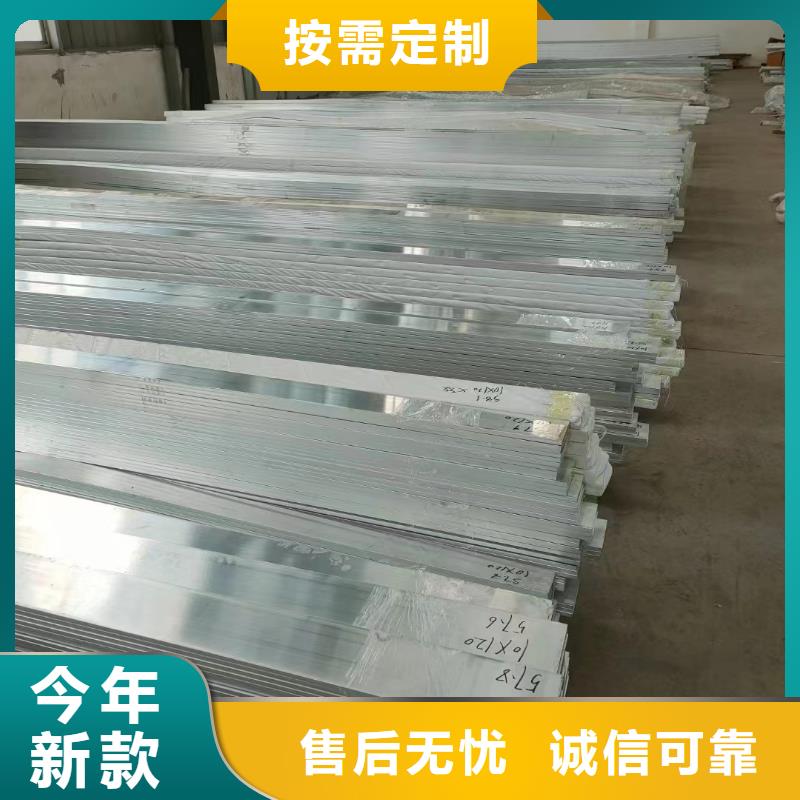 铝排品牌大厂家