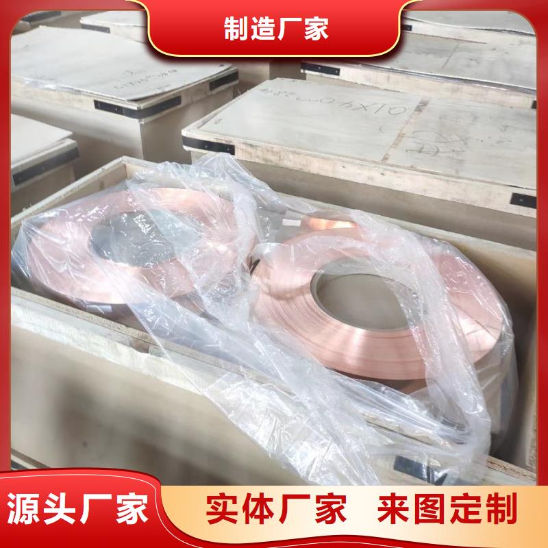 铝排匠心打造