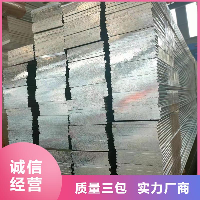 铝排严格把控每一处细节