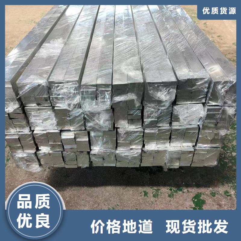 铝排现货快速采购