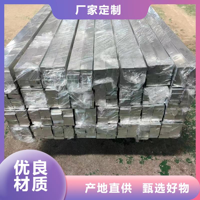 铝排优势