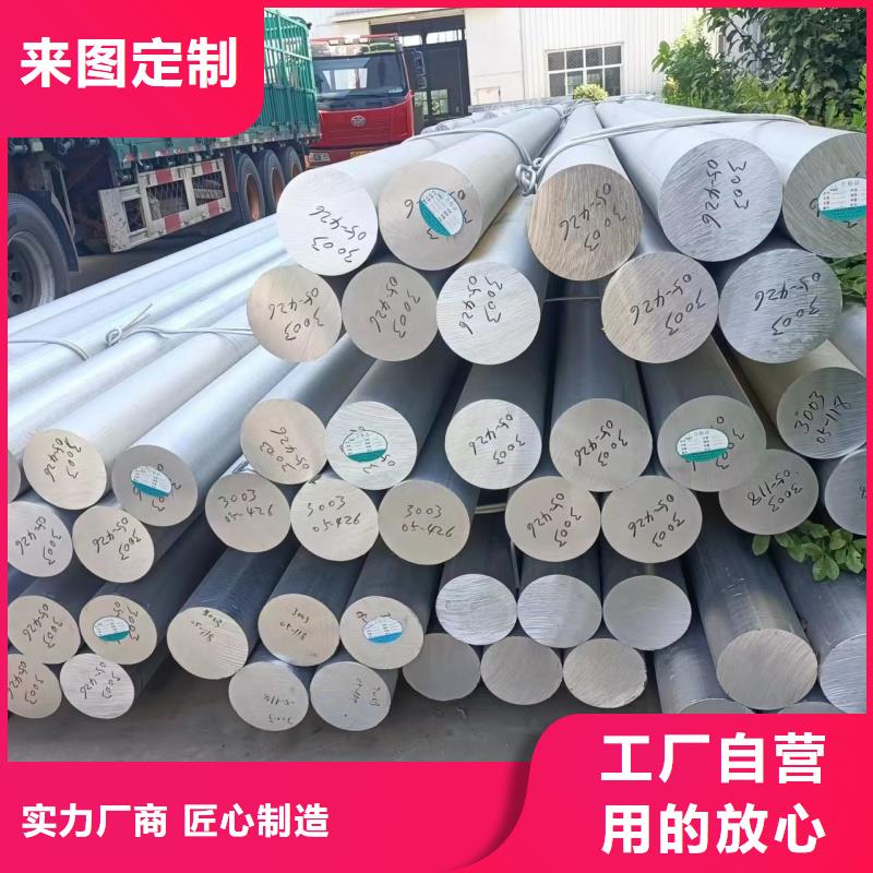铝排发货迅速