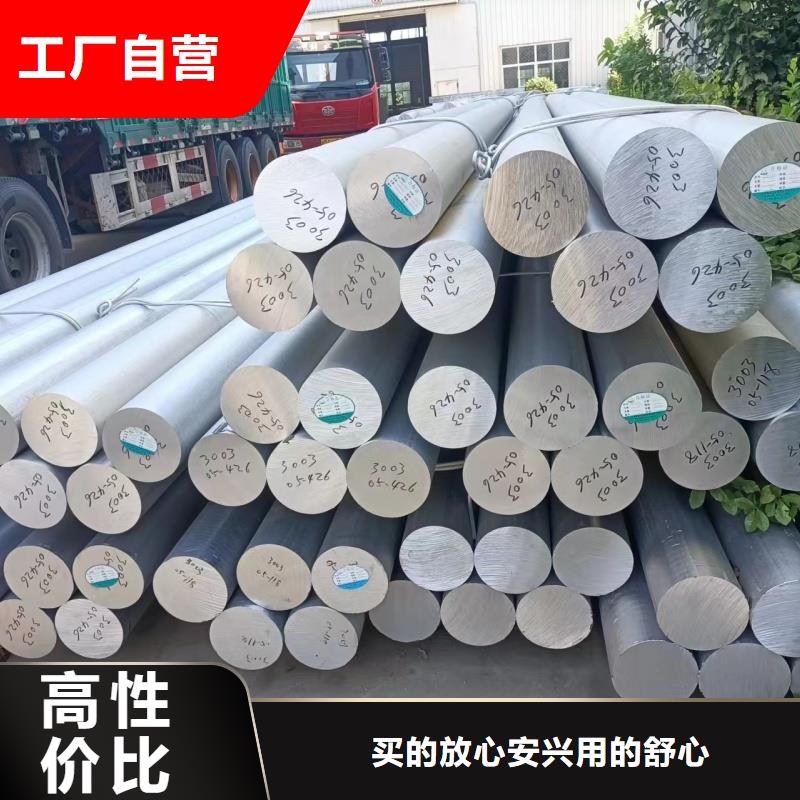 铝排用品质赢得客户信赖