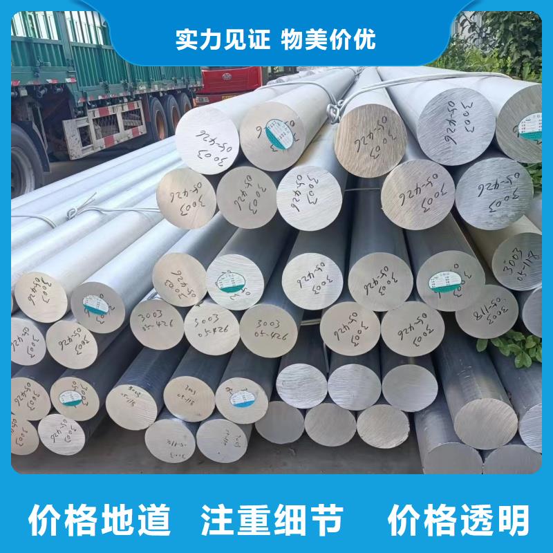 铝排工厂直营