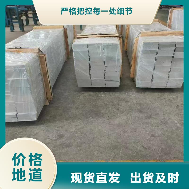 铝排产品实拍