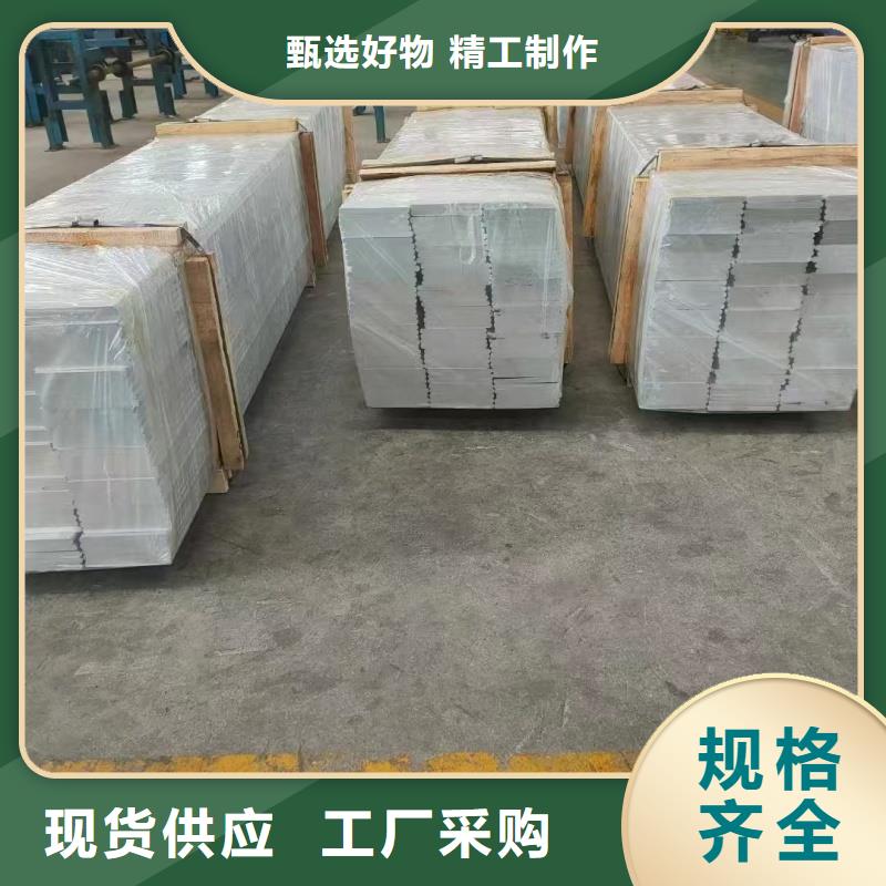铝排随到随提