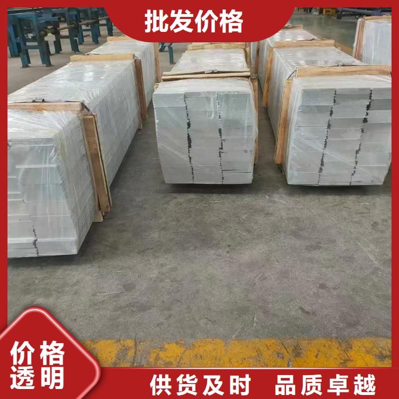 铝排真材实料诚信经营
