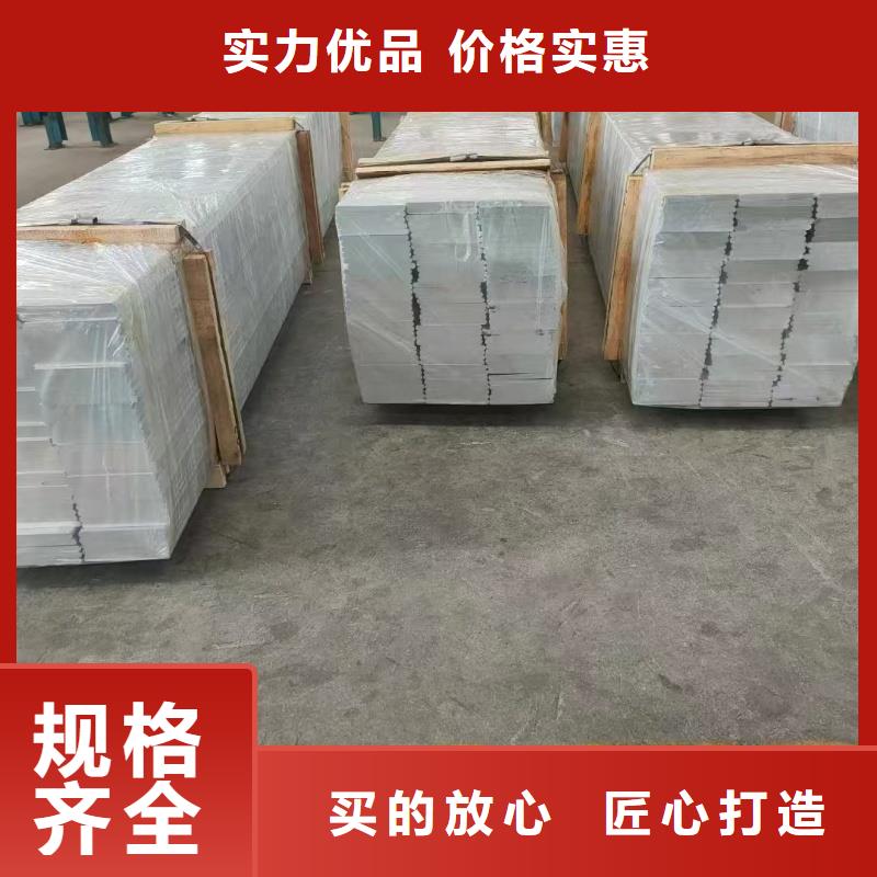 6005铝排现货直供