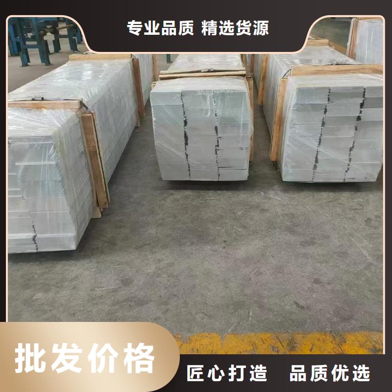 铝排支持批发零售