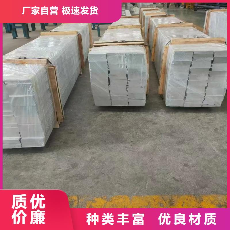 铝排做工精细
