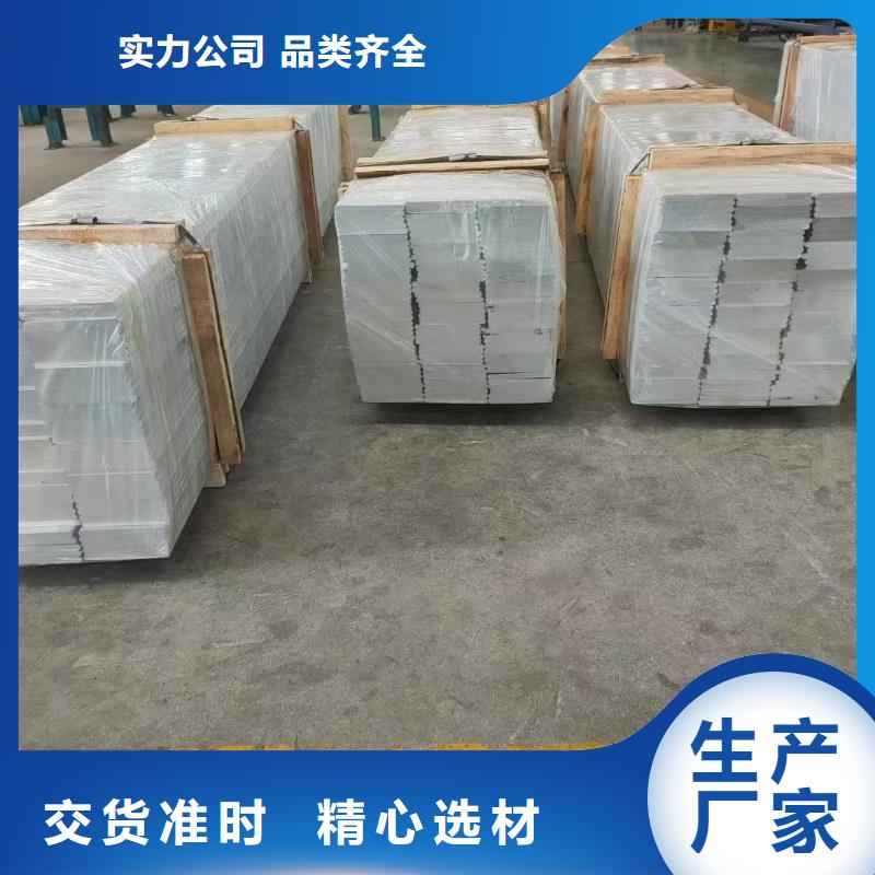 铝排快速生产