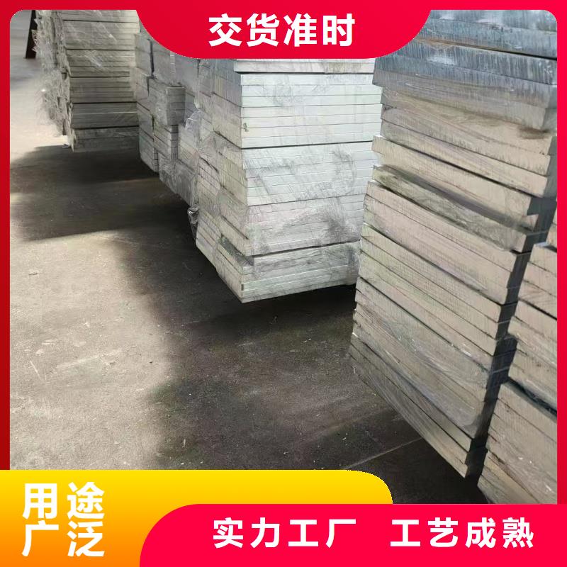 铝排批发货源