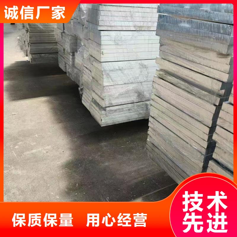 铝排技术先进