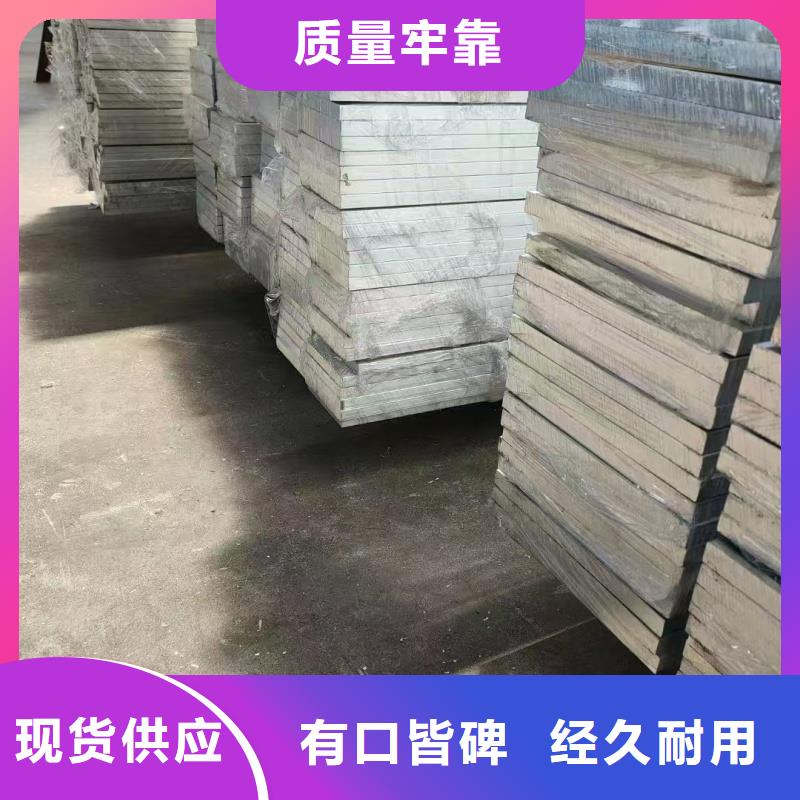 铝排选择我们没错