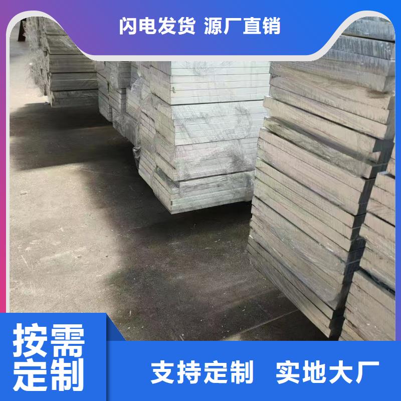 铝排优选厂家
