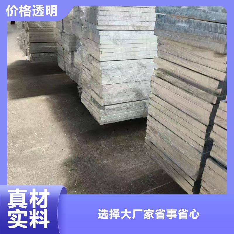 6005铝排10年经验