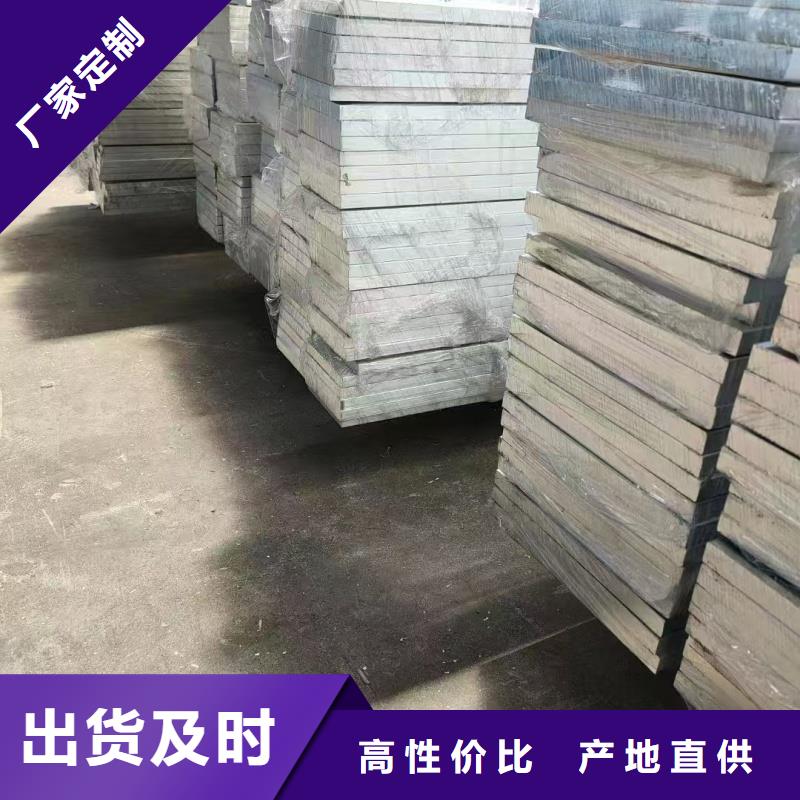 铝排应用广泛