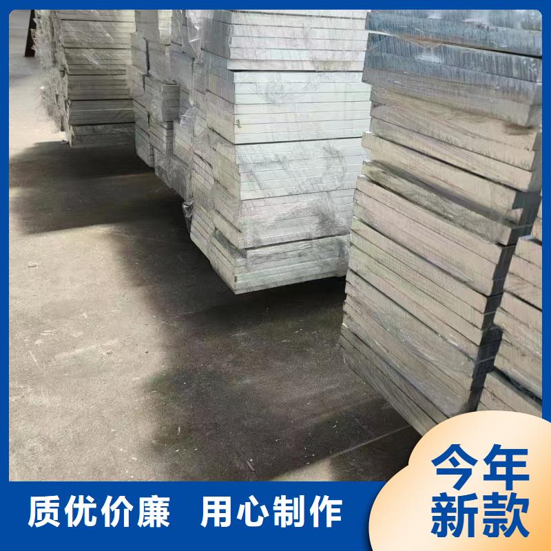 铝排使用寿命长久
