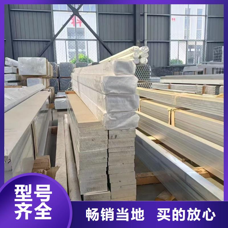 铝排真实拍摄品质可靠