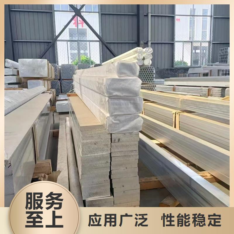 铝排源头采购
