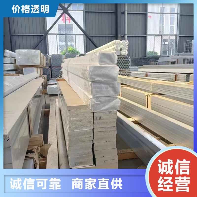 铝排工厂采购