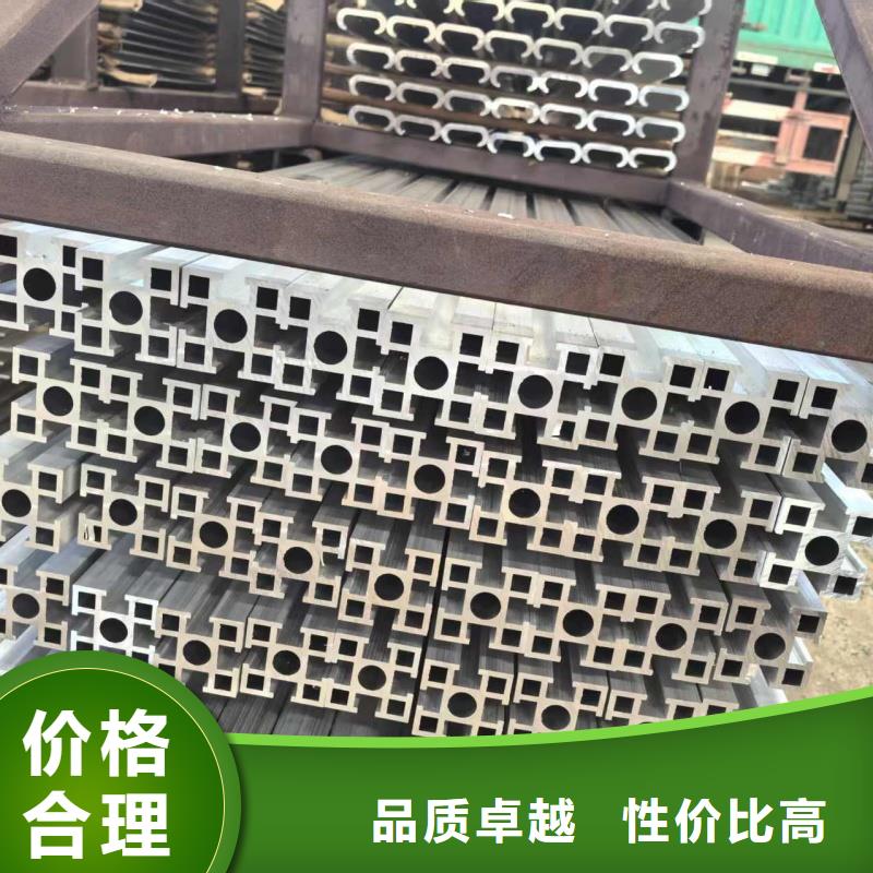 铝排商家直供