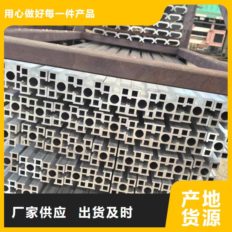 6101铝排货源充足