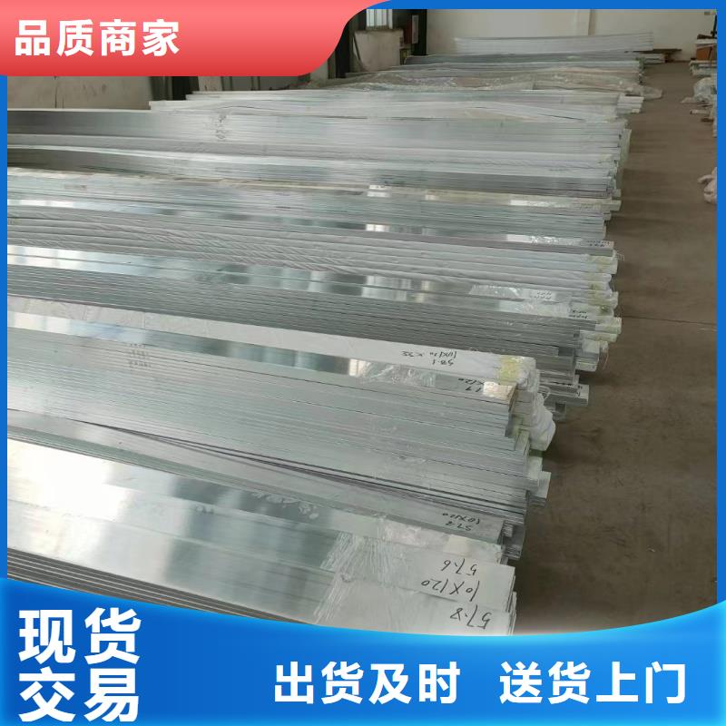 铝排好产品有口碑
