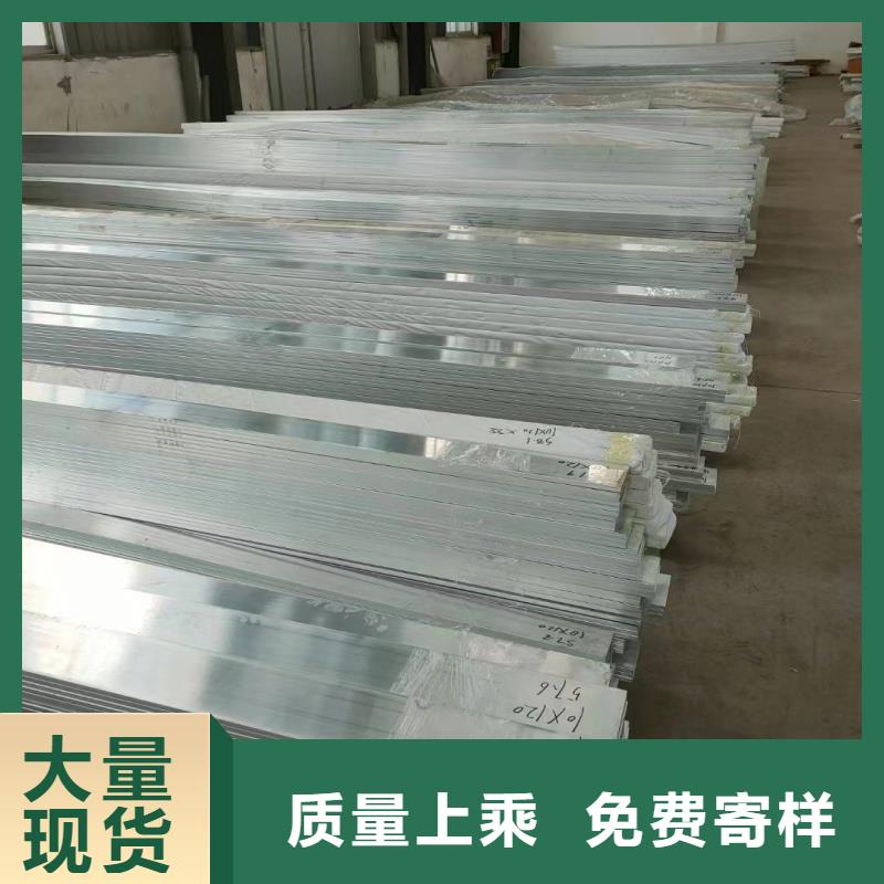 铝排专业信赖厂家