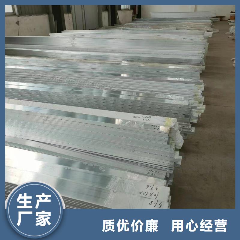 铝排支持定制批发