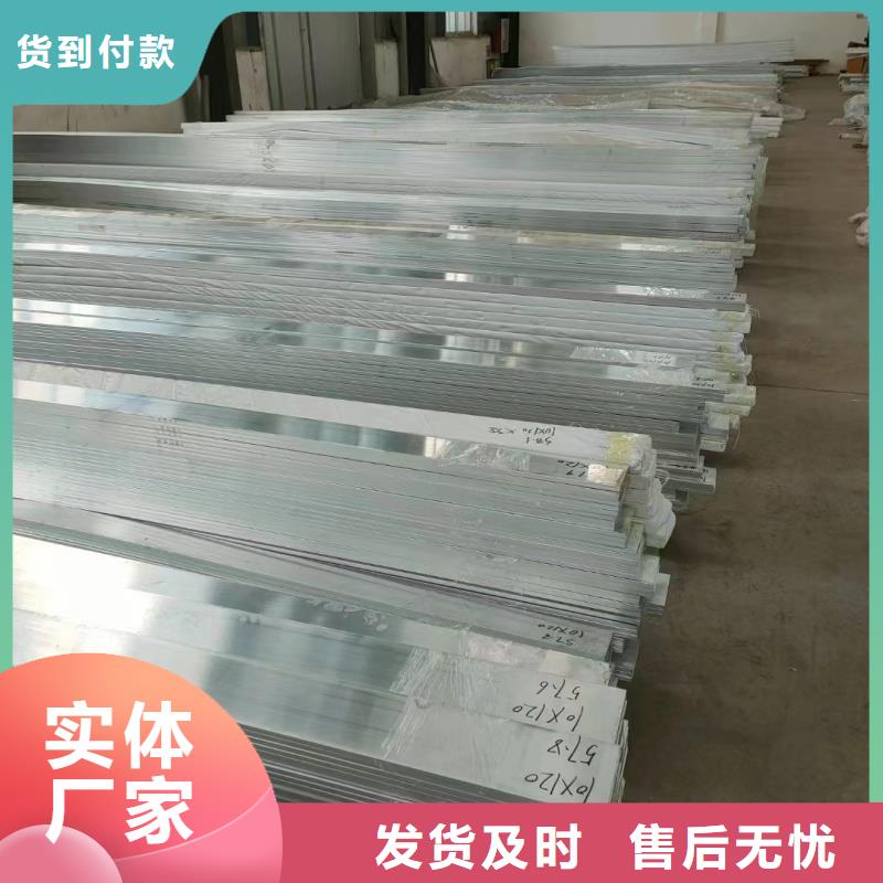 铝排从厂家买售后有保障