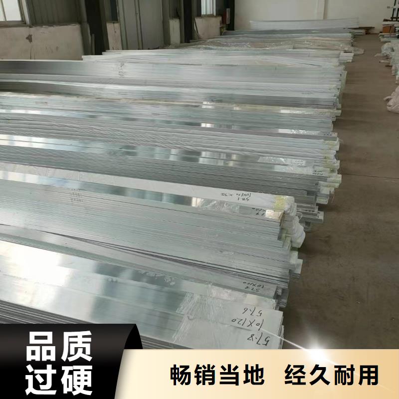 铝排支持批发零售