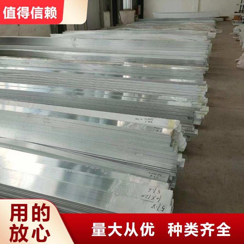 铝排放心购