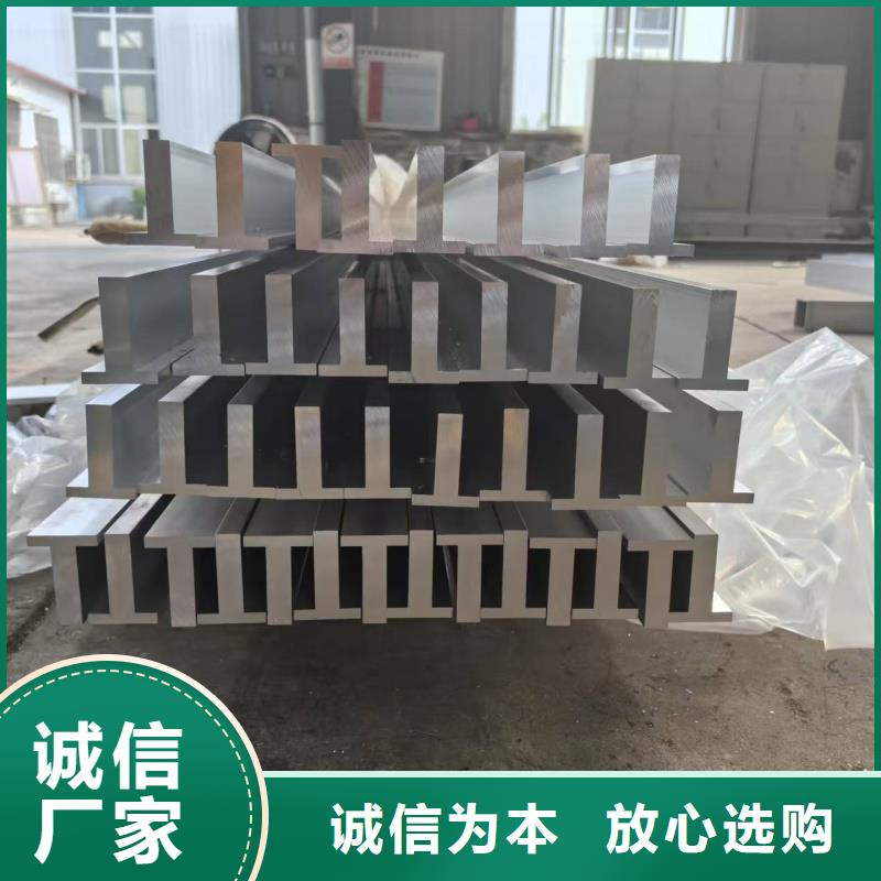 铝排层层质检