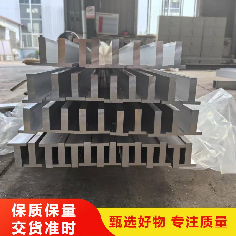 铝排品质保障价格合理