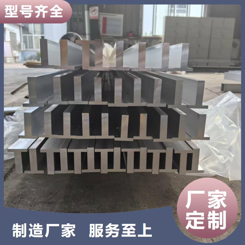 铝排主推产品