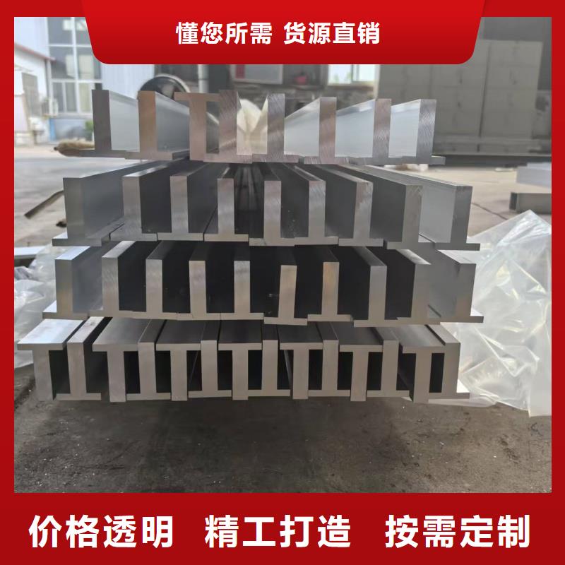 铝排选择大厂家省事省心